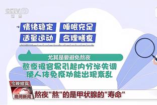 24连败！特雷-杨：不会让活塞在我们身上终结连败